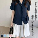 シャツ WOMEN 春 夏 秋 冬 SHOPLIST 3,980円以上送料無料