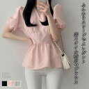 ブラウス WOMEN 春 夏 秋 冬 SHOPLIST 3,980円以上送料無料