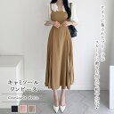 【5%OFFクーポン 9/11 1:59まで】Doula Doula マキシワンピ【韓国ファッション】 ワンピース・ドレス
