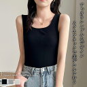 【7/11 1:59まで 5%OFFクーポン】Doula Doula スクエアネックリブタンクトップ【韓国ファッション】【春夏新商品】 トップス