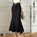 タイトスカート WOMEN 春 夏 秋 冬 SHOPLIST 3,980円以上送料無料