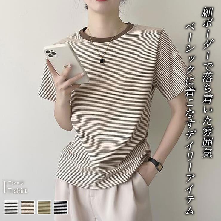 Doula Doula Tシャツ【韓国ファッション】 トップス