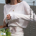 カットソー WOMEN 春 夏 秋 冬 SHOPLIST 3,980円以上送料無料