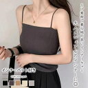 Doula Doula パット付きベアトップ【韓国ファッション】【春夏新商品】 トップス
