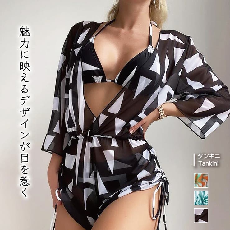 Doula Doula 水着3点セット シアーサロペット＆ビキニ【韓国ファッション】 水着