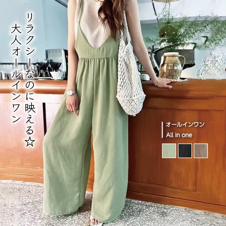 【10％OFFクーポン！11/27(木)1:59まで】Doula Doula キャミサロペットパンツ【韓国ファッション】 パンツ・ズボン