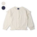 こどもの森e-shop 透かし編みニットカーディガン トップス