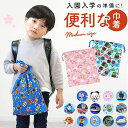 BACKYARD FAMILY 巾着 Mサイズ バッグ・鞄