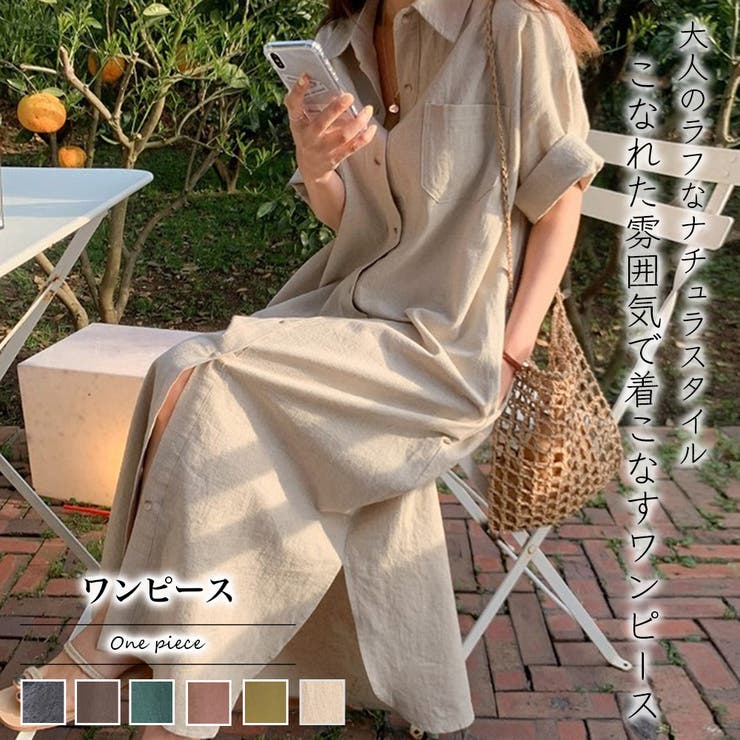 【ポイント2倍＆クーポン！3/11(水) 1:59まで】Doula Doula ワンピース【韓国FASHION】【2023春夏商品】 ワンピース・ドレス