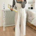 オールインワン・つなぎ WOMEN 春 夏 SHOPLIST 3,980円以上送料無料