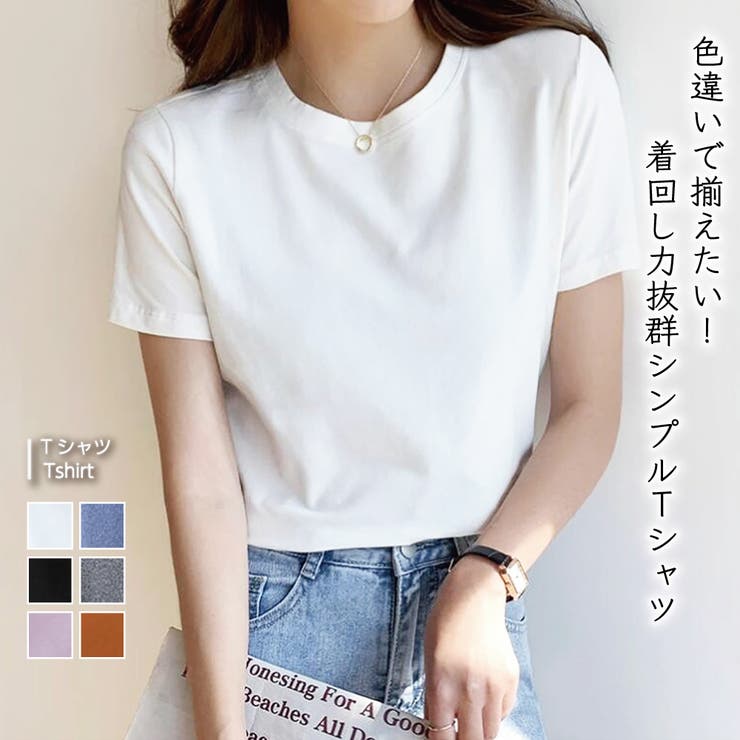 Doula Doula Tシャツ【韓国ファッション】 トップス