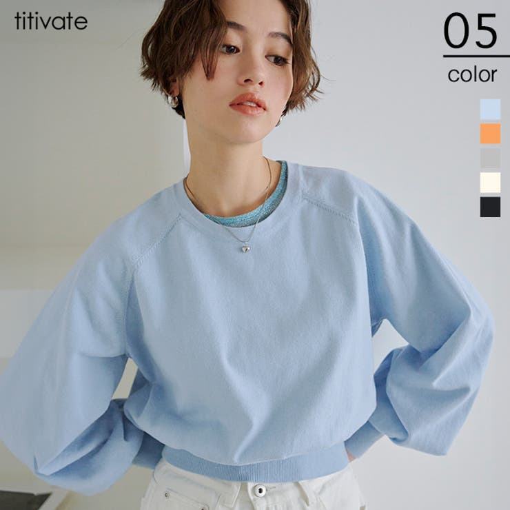 【10％OFFクーポン！11/27(木)1:59まで】titivate ベーシックコンパクトニット トップスのサムネイル