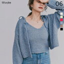 titivate リボンデザインニットキャミソール トップス