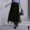 【5%OFFクーポン 9/11 1:59まで】titivate フロッキーチュールティアードスカート ボトムス レディース スカート ロング丈 フレア チュール フロッキー ドット 千鳥柄 ウエストゴム レイヤード【UR’S ユアーズ】 スカート