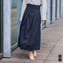 titivate アシンメトリータックコクーンスカート ボトムス レディース スカート ロング丈 タック シンプル【UR’S ユアーズ】 スカート