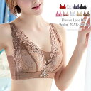 【マラソン期間中 5%OFFクーポン】Amulet 花柄レースブラジャー ノンワイヤー 下着 ブラ レディース 脇肉 ナイトブラ インナー・下着