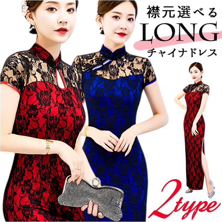 【10％OFFクーポン！11/27(木)1:59まで】BACKYARD FAMILY チャイナドレス風 ワンピース ワンピース・ドレス