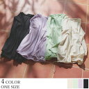 【5/16 1:59まで 5%OFFクーポン】titivate サスティナブルドロストラッシュガード【SEADRESS シードレス】 水着体型カバー 水着