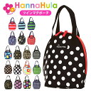 BACKYARD FAMILY マグポーチ hanna hula ハンナフラ 通販 おしゃれ かわいい はっ水加工 撥水加工 ツインマグポーチ飲み物入れコンパク...