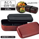 BACKYARD FAMILY あじろ一段弁当 食器・キッチン用品