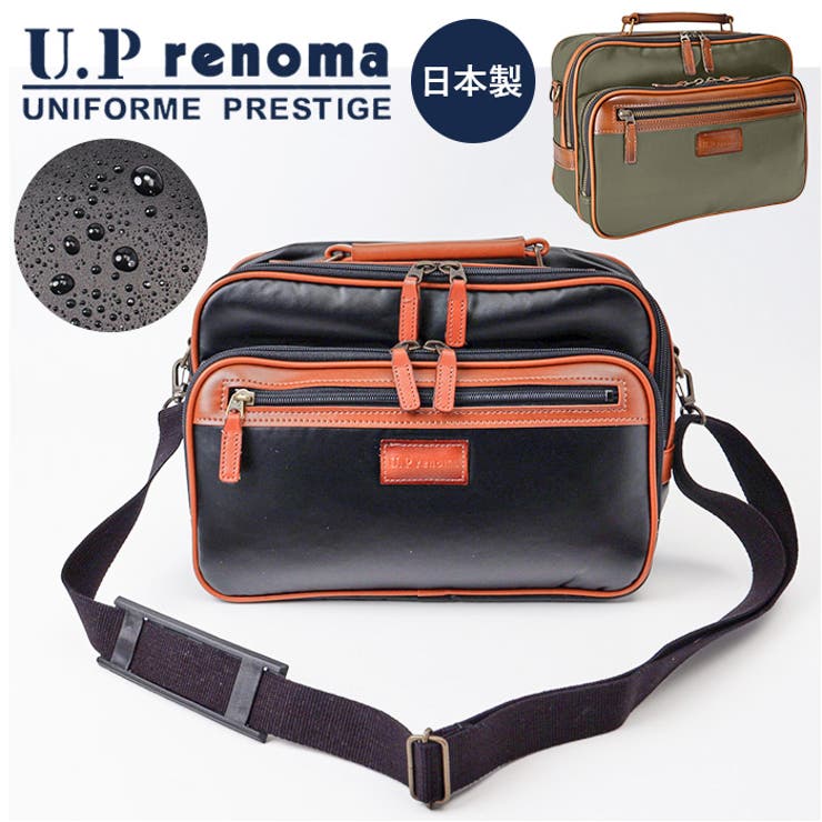 楽天市場】レノマ renoma(ショルダーバッグ・メッセンジャー 楽天市場】レノマ renoma(ショルダーバッグ・メッセンジャー