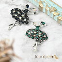 lunolumo ブローチ レディース バレリーナ 女の子 花 フラワー ラインストーン キラキラ 青 緑 B アクセサリー