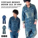 【5/15限定 15%OFFクーポン】BEAT JIVE つなぎ おしゃれ 作業服 作業着 ワークウェア オールインワン サルエル サルエルパンツ つなぎ デニ...