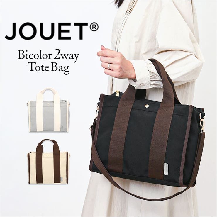 【10％OFFクーポン！11/27(木)1:59まで】BACKYARD FAMILY バイカラースクエア2WAYトート バッグ・鞄