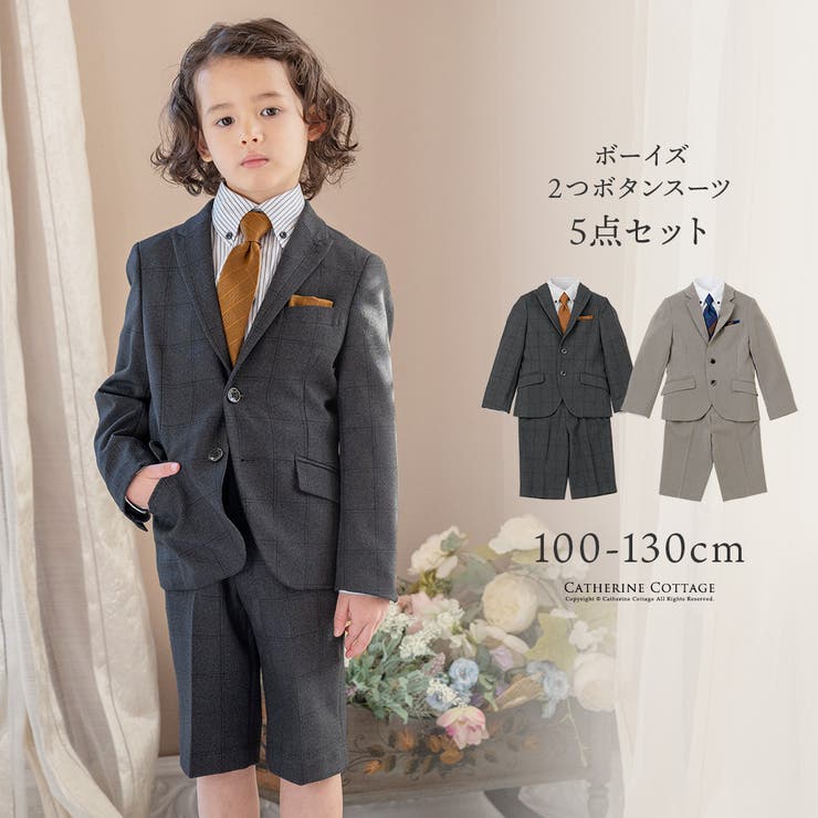 楽天市場】キャサリンコテージ 男の子 スーツの通販 楽天市場】キャサリンコテージ 男の子 スーツの通販