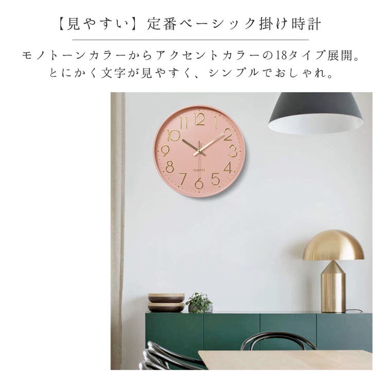 ninon 時計 壁掛け 掛け時計 おしゃれ 壁掛け時計 かわいい 大きい インテリア 電池 可愛い グレー 白 ブラック 見やすい ベーシック クロック シンプル モノトーン 大人 アナログ メンズ レディース かべかけ時計 壁掛時計 丸型 大きめ 黒 shoplistselect-10029758 SHOPLIST サンプル画像2