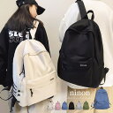【マラソン期間中 5%OFFクーポン】ninon マザーズリュック 大容量 ママバッグ リュック レディース 通勤 おしゃれ 大容量 軽量 旅行 軽い きれいめ 黒 a4 pc ビジネス 撥水 通勤リュック 大人 かわいい 通学 ナイロン リュックサック