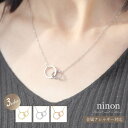 ninon ネックレス レディース 金属アレルギー ダブルリング ステンレス 槌目 細め アクセサリー 大人 おしゃれ 大人可愛い シンプル ゴールド シルバー ピンクゴールド 通勤 通学 金属アレルギー対応 つけっぱなし 普段使い ダブル リング ステ