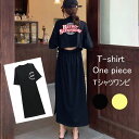 VICTORIA Tシャツワンピ 夏 レディース ワンピース レディース カットソー ワンピ オールインワン カットソーワンピ Tシャツ チュニック 大人 可愛い 楽ちんコーデ 22K66722 ワンピース・ドレス