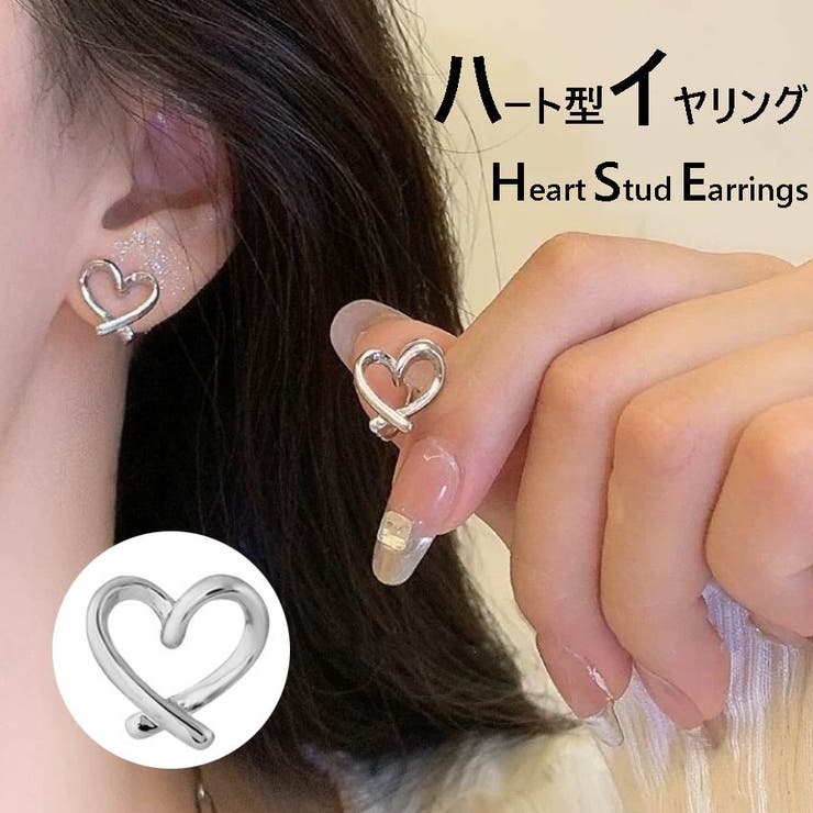 【10％OFFクーポン！11/27(木)1:59まで】VICTORIA イヤリング ハート 大人 レディース 韓国 シンプル きれいめ 大人 上品 エレガント フェミニン 結婚式 お呼ばれ パーティー 二次会 定番 小顔 効果 アクセサリー