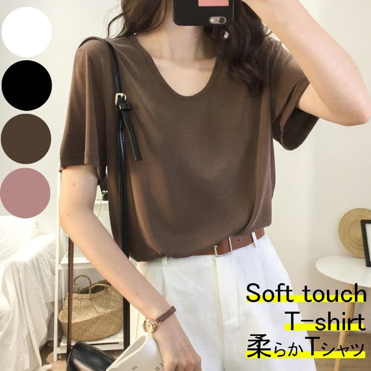 VICTORIA テロ Tシャツ トップス Tシャツ 韓国ファッション シンプル ベーシック レディース プールオ..