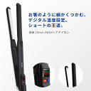 Areti 15mm ヘアアイロン コテ 2way ストレート カール ブラック 黒 アレティ 極細 海外対応 メンズ i628BK プレシジョンAreti 美...