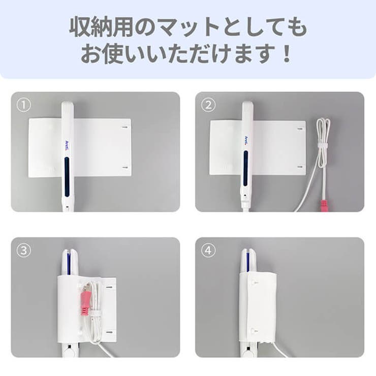 Areti 耐熱マット 収納 持ち運び ホワイト 白 アレティ シリコン a1801wh Areti 小物