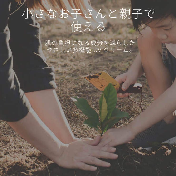 【10％OFFクーポン！3/26(木)1:59まで】Areti UVクリーム 日焼け止め アレティ 虫除け 子供 ウォータープルーフ u1906 トライアクティブ キャンプベイビー Areti ボディ・ハンド・フットケア
