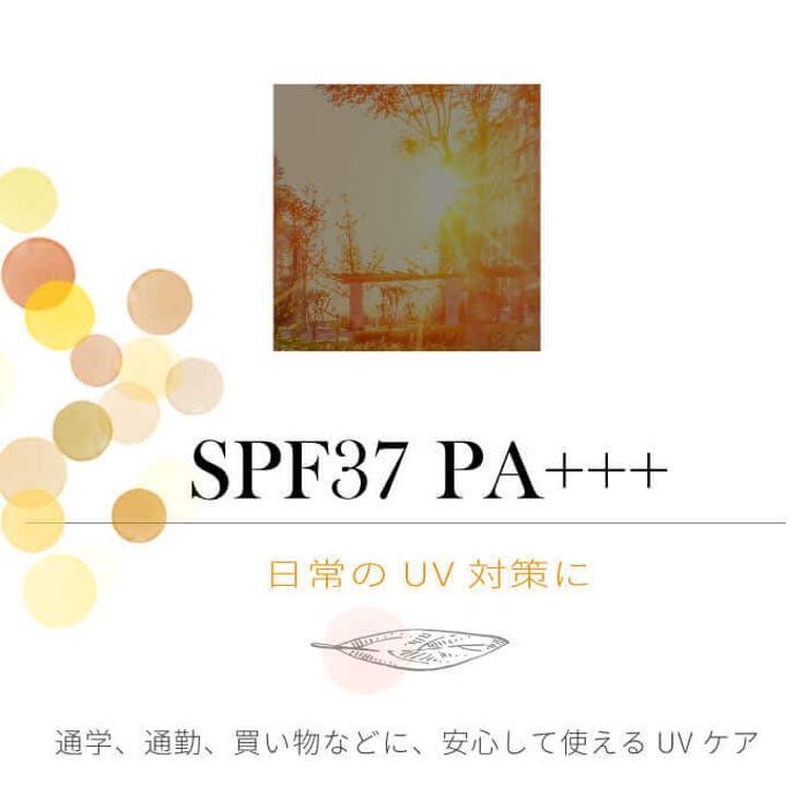 【10％OFFクーポン！3/26(木)1:59まで】Areti UVクリーム 日焼け止め アレティ 虫除け 子供 ウォータープルーフ u1906 トライアクティブ キャンプベイビー Areti ボディ・ハンド・フットケア