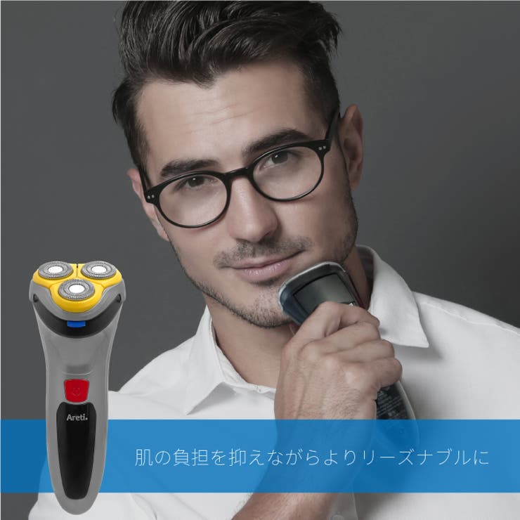 Areti Areti アレティ 東京発メーカー 最大3年保証 ポータブル 電気シェーバー 回...