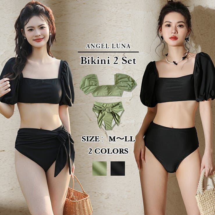 Angel Luna 【ビキニ水着2点セット】レディース 体型カバー ビスチェ風 バルーン袖 トップス ノンワイヤー レースアップ リボン セパレート バックシャン 2way 調整可 ハイウエスト 無地 小胸 盛れる 露出控え カバーアップ お洒落 セク