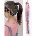 【マラソン期間中 5%OFFクーポン】Decorative ヘアロープ 編み込みロープ 30ピースセット エクステ風 カラフル 紐 ロープ セット ダンス キッズ 女の子 子ども用 ファッション ヘアアクセサリー ヘアアレンジ 髪型 メタル 派手 ヘアア