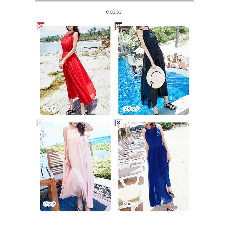 【20％OFFクーポン！6/10(水)限定】ica 涼しい 薄手 シフォン Aライン ホルターネ...