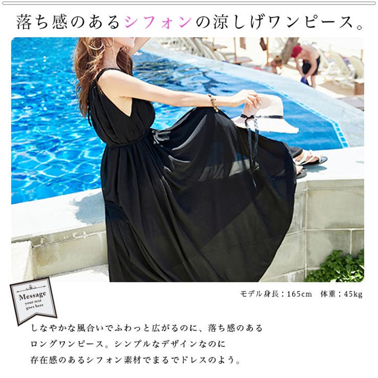 【20％OFFクーポン！6/10(水)限定】ica 涼しい 薄手 シフォン Aライン ホルターネ...