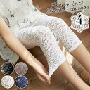 【5%OFFクーポン 9/11 1:59まで】ica レギンス レースレギンス レギパン スパッツ タイツ ペチパンツ ストレッチ 花柄 レース 七分丈 シースルー きれいめ おしゃれ セクシー 大人 可愛い 上品 涼しい 薄手 7分丈 夏用 春夏 夏