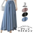 ica ワイドパンツ ガウチョパンツ スカート パンツ ボトムス パラッツォ スカーチョ スカンツ フレア シフォン プリーツ 薄手 重ね ロング丈 きれいめ ゆったり 大きいサイズ 涼しい 透け感 上品 春夏 夏 レディース パンツ・ズボン