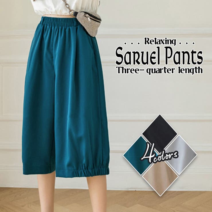 【20％OFFクーポン！12/5(金)限定！】ica 涼し気サラリとした薄手素材 七分丈 ゆったり サルエルパンツ ガウチョパンツ ワイドパンツ クロップドパンツ カプリパンツ ハーレムパンツ イージーパンツ ハイウエスト 大きいサイズ 春夏 夏