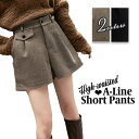 【マラソン期間中 5%OFFクーポン】ica ショートパンツ キュロットパンツ 短パン ショート丈 パンツ 厚手 起毛 フランネル Aライン きれいめ おしゃれ カジュアル ハイウエスト 暖かい ゆったり 大きいサイズ 美脚 大人 無地 秋 秋冬 冬 レ