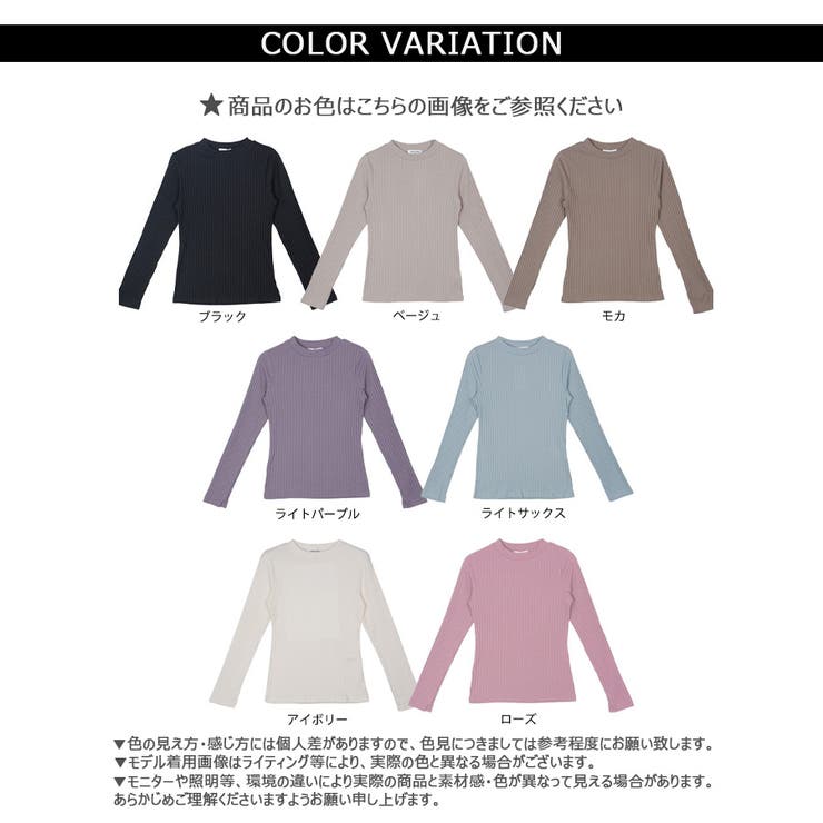 CLOTHY 【ワイドリブ】プチハイネックロンT トップス