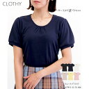 CLOTHY 【スムース】半袖パフスリTシャツ トップス